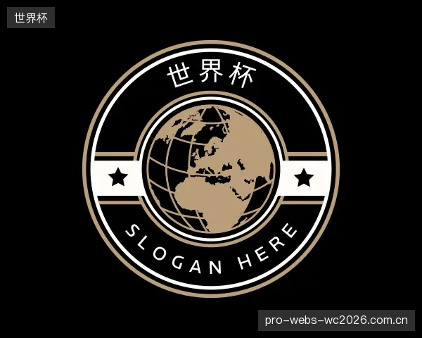 介绍世界杯平台